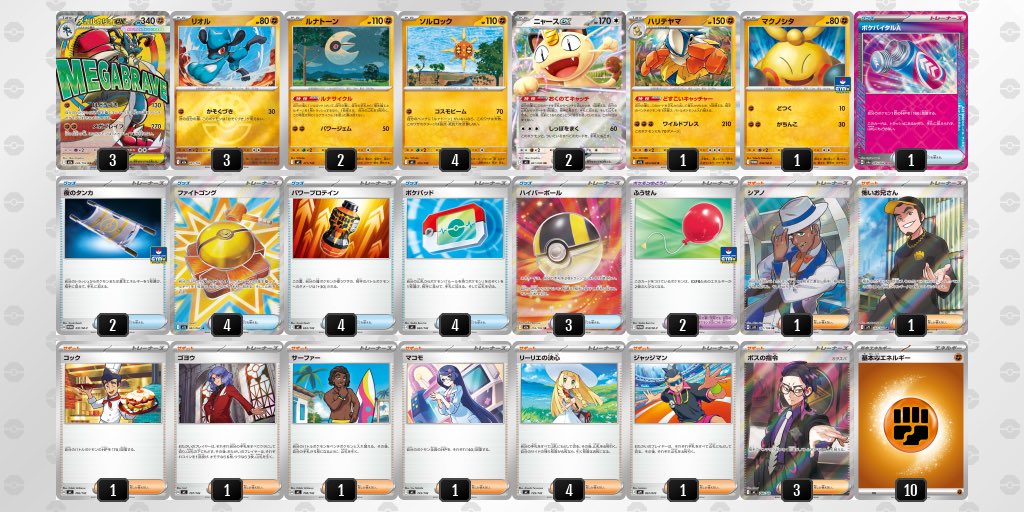 Fish_DQ10 tweet media