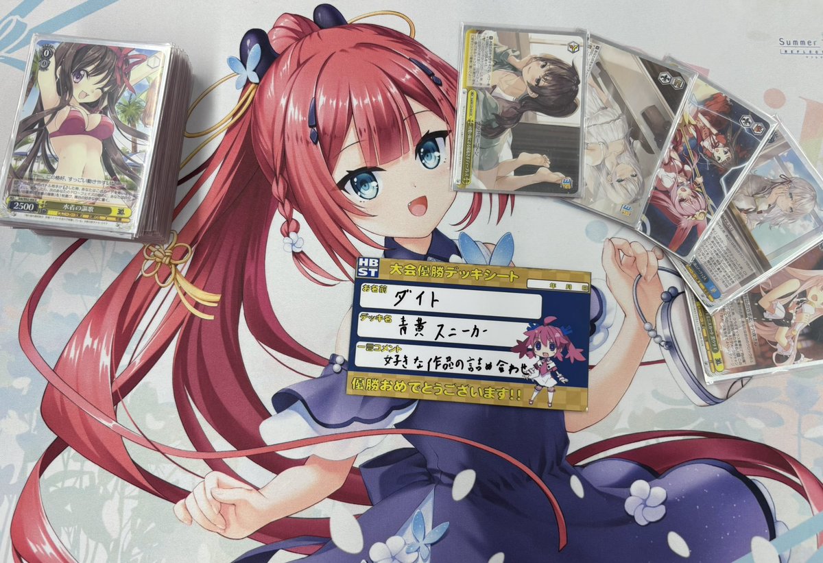 ヴァイスシュヴァルツ】 本日17時より開催いたしました「ショップ大会