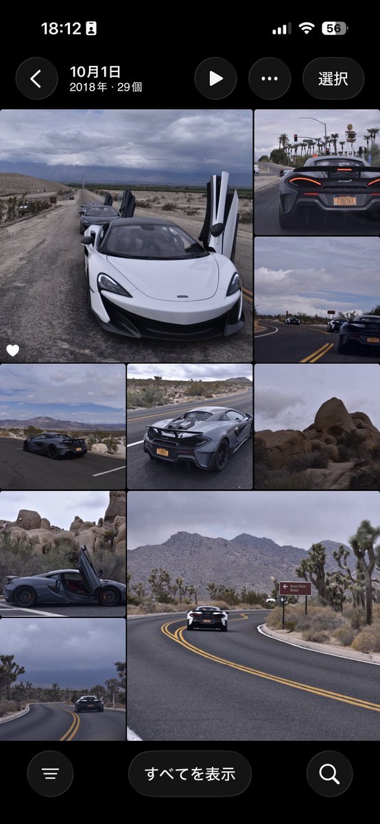 塩ｷｬﾍﾞﾂｯ tweet media