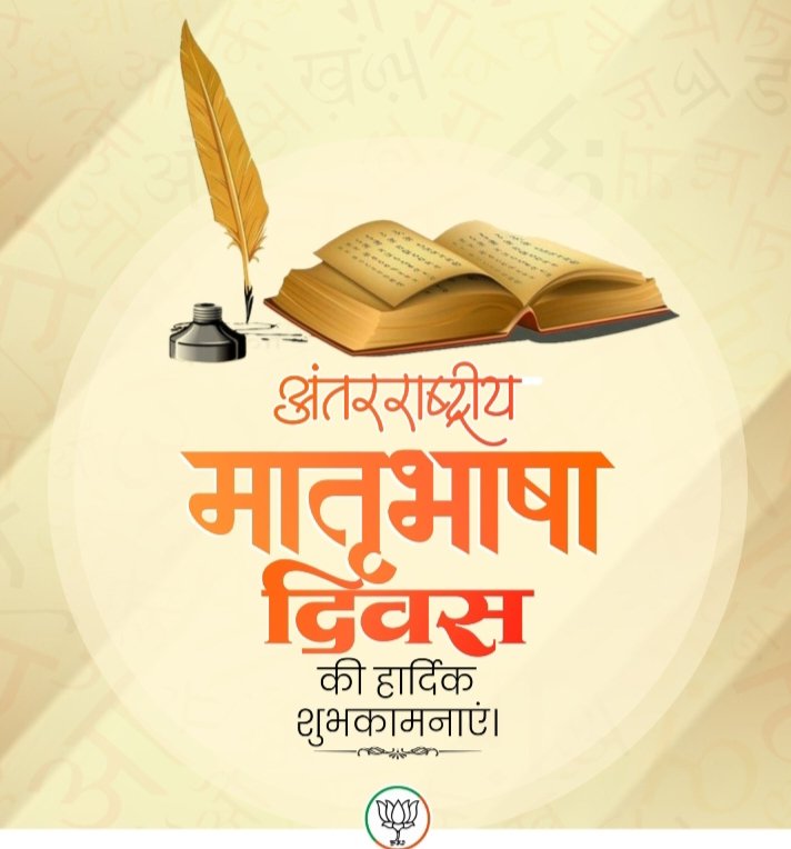 Anuradha singh (@AnuSingh_BJP) / Posts / X