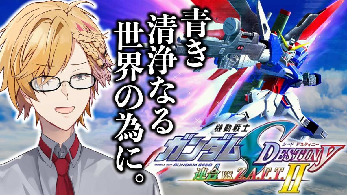 神田笑一🔪にじさんじ (@Kanda_Shoichi) / Posts / X