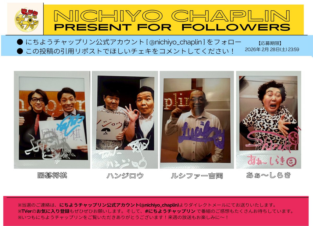 Post by ぴちょん on X: 囲碁将棋希望