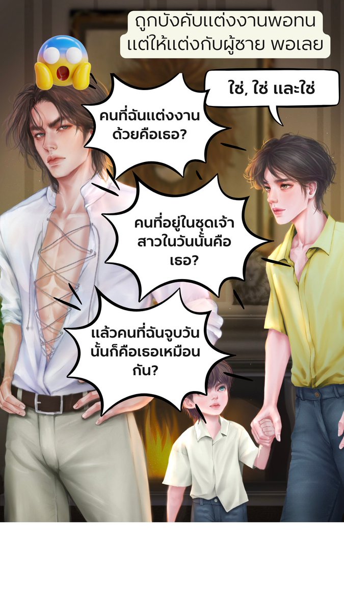 Cat-leen นักเล่าเรื่อง tweet media