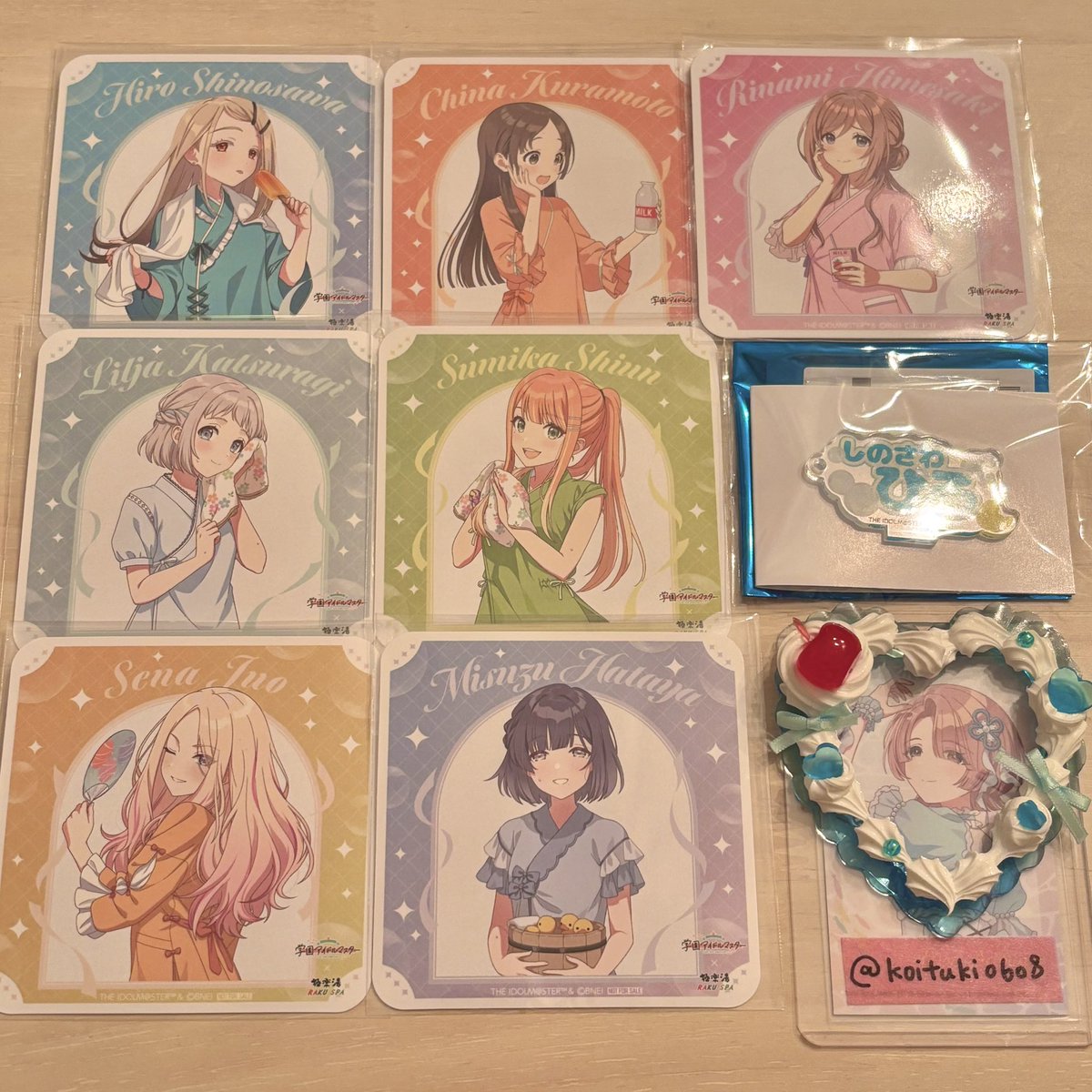 はるまき@お取引 tweet media