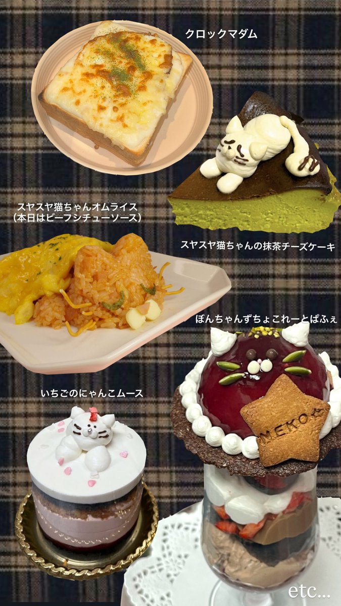 猫もしゃくしも (@nekom0shakushi) / Posts / X