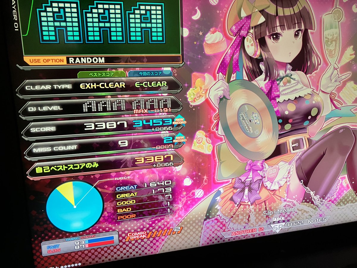 Post by つらら on X: nice…