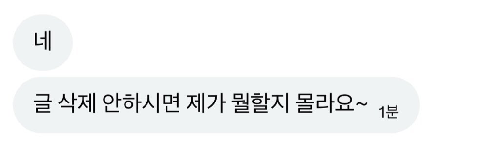 yeppiontop's tweet image. @ hyck6602

피해자 수백 명
4년전에 잡혔는데 초범이라 벌금형만 받음
트위터에 손하윤 검색ㄱ
이번에 잡히면 최소 징역형
확인된 피해자들은 다중피해사기사건 신고 접수 완료
일부 민사 준비중
소액사기는 신고 취하하면 환불해준다는 거짓말로 형량 줄이려고 하는 중 사기조심