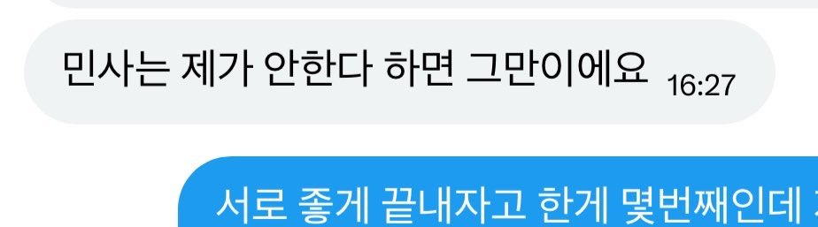 yeppiontop's tweet image. @ hyck6602

피해자 수백 명
4년전에 잡혔는데 초범이라 벌금형만 받음
트위터에 손하윤 검색ㄱ
이번에 잡히면 최소 징역형
확인된 피해자들은 다중피해사기사건 신고 접수 완료
일부 민사 준비중
소액사기는 신고 취하하면 환불해준다는 거짓말로 형량 줄이려고 하는 중 사기조심