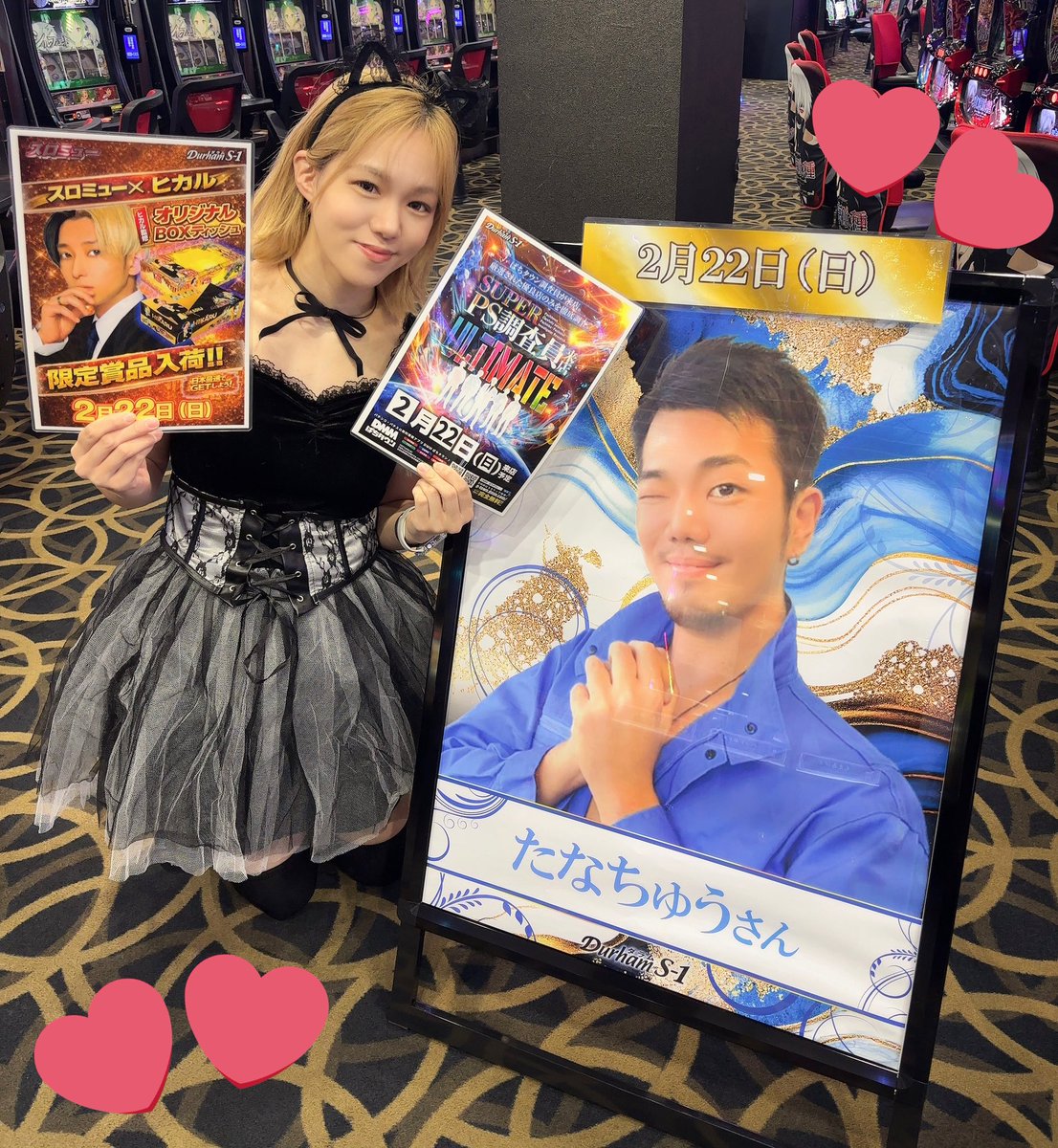 たなちゅうさん専用 たなちゅう@ペカるTV Z (@tana202011) / Posts / X