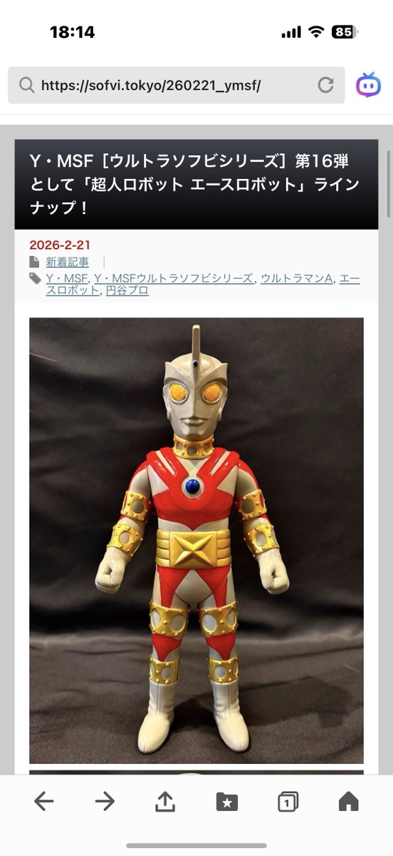 🌸さくらトイズ🌸 (@39maichan) / Posts / X