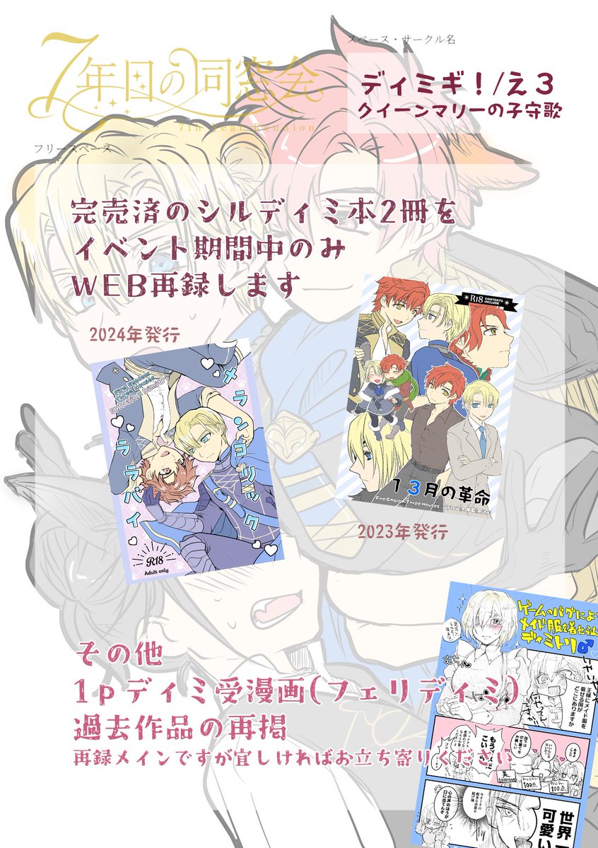 モモ🍑 tweet media