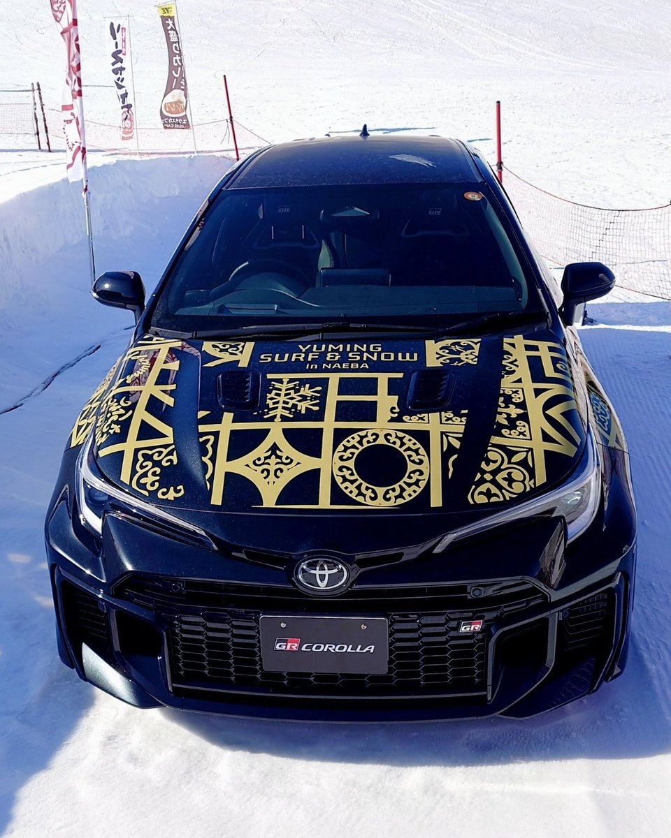yinagaki335's tweet photo. 2026.02.17
ユーミン SURF&SNOW in 苗場 @ Alpin Hütte Naeba❆
今年のTOYOTA GAZOO Racing・SNOW DRIVE 2026はサーフ&スノー2026のメインビジュアルをラッピングしたGRカローラ🚗
カッコいい~💯
#TOYOTA
#TOYOTAGAZOORacing
#GRカローラ
#私をスキーに連れてって
#サーフ天国スキー天国
#SnowDrive https://t.co/eyBcgxSIvC