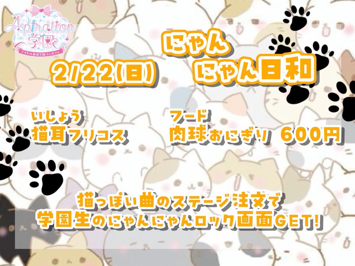 にゃーって鳴いてみてよ #いいね返し #自撮り界隈