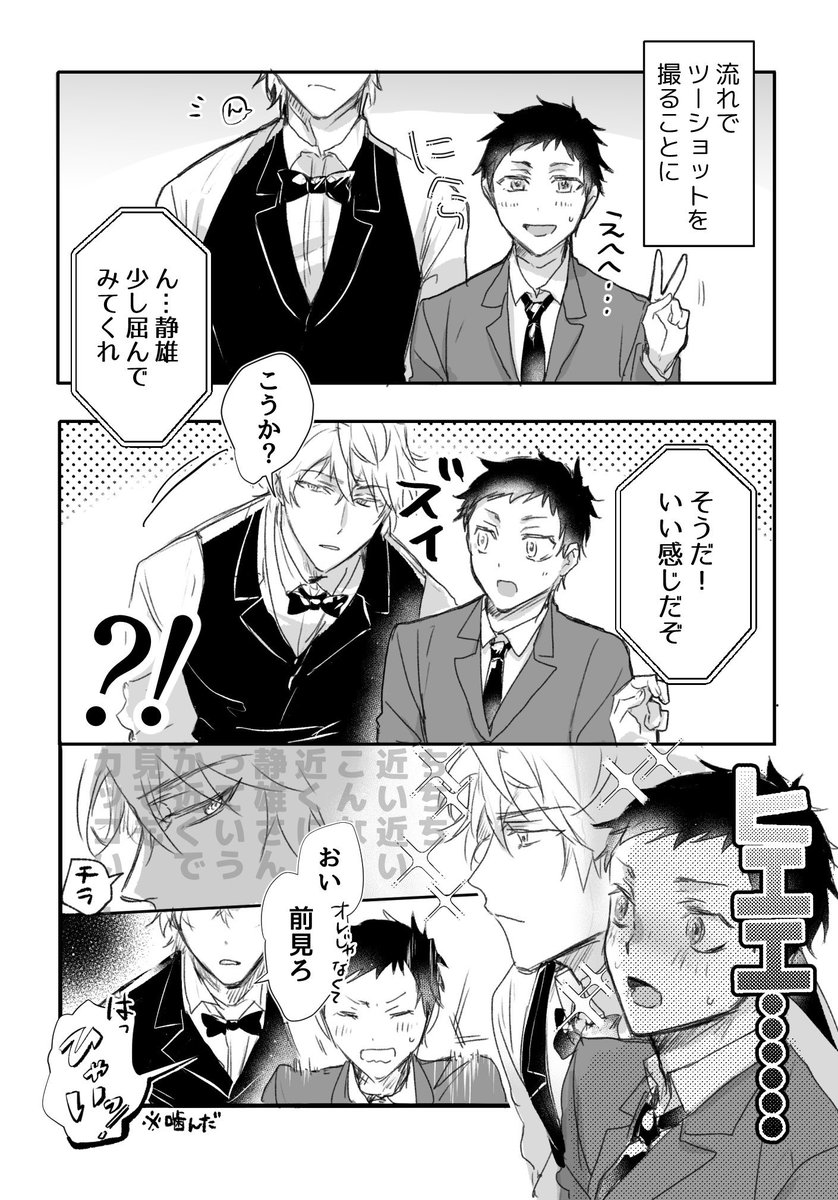 (2/2) 