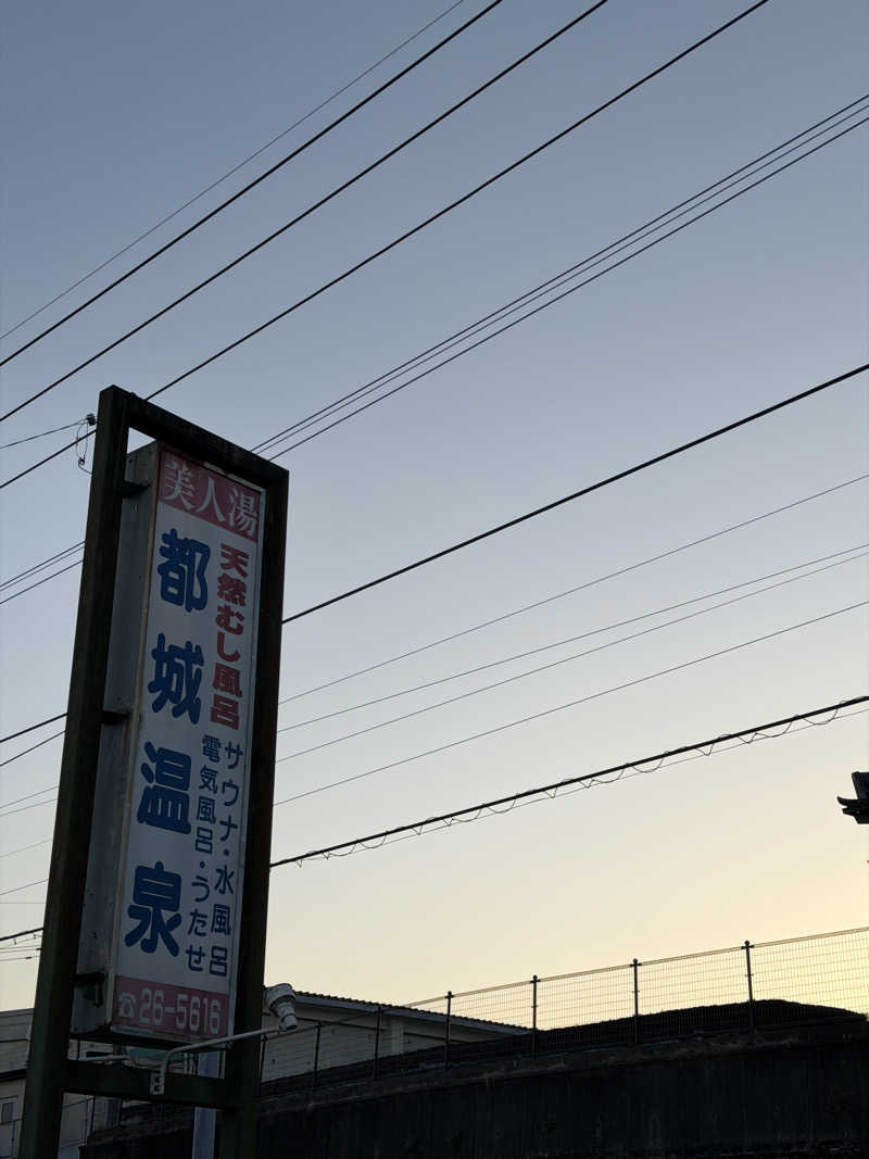 souspace's tweet photo. 多分2回目だと思うけど以前来た時より注意書きが増えてる…
サウナ、水風呂、外気浴は最高。 (＠ 都城温泉 in 宮崎県, 都城市) https://t.co/7TgGDl1sr0 https://t.co/m5TInUCf4r