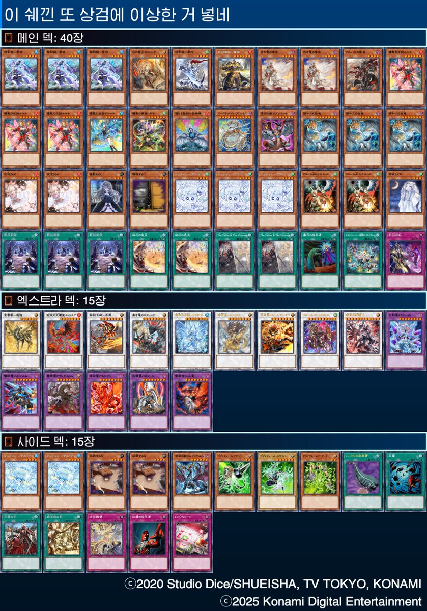 2.21 경성대 tcg 드로우 GDCS 최종전
엘펜낙인상검
1라 섬도 후 oo
2라 미츠루기 선 xx
3라 낙인 선 xox
4라 낙인 선 oo

2승2패 스찍
엘펜 용병 사용감 좋았는데 안잡힘+호감 이슈가 좀 있었습니다.
선공 진 판 모두 초동 없어서 폭사라 조정이 조금 필요해보입니다.
다들 고생하셨습니다~