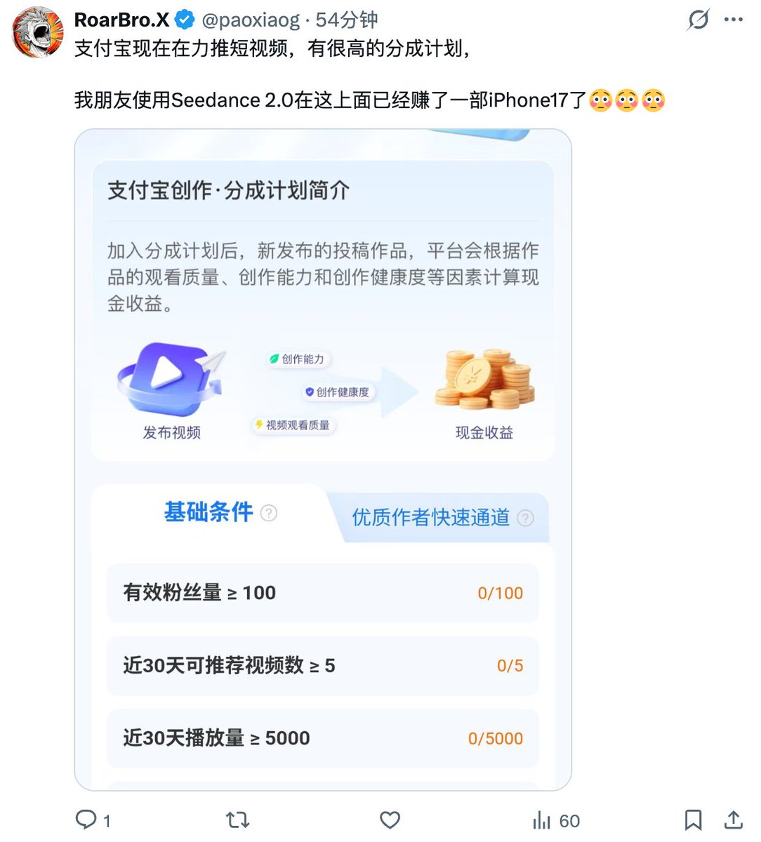 Mars_chen2's tweet image. 这样做有何意义呢？
我真的认为在时间线上先后看到两个人发布完全一致的内容，后发的那个人让人很反感🧐