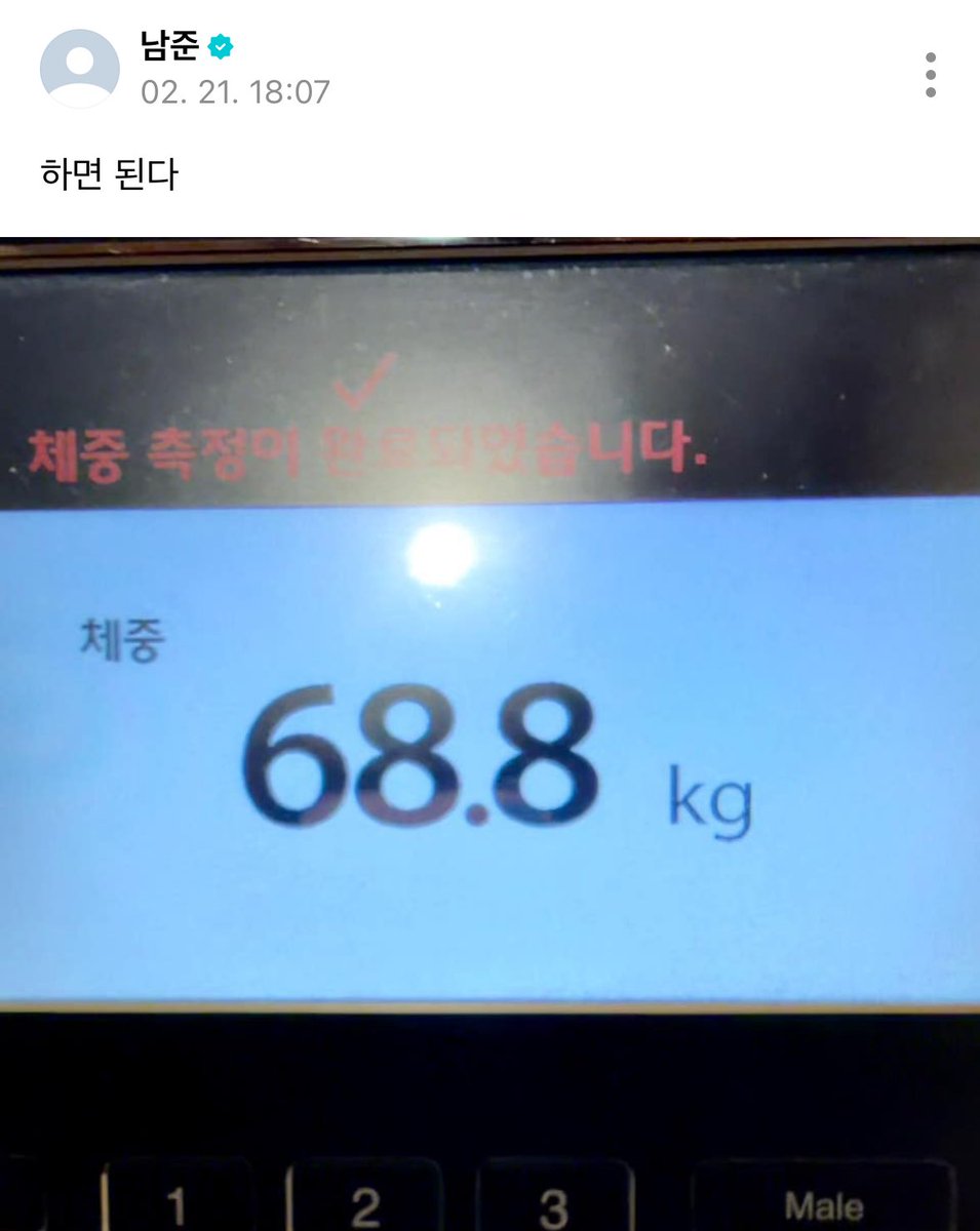 kingtan_O's tweet photo. 남준이 83.8kg>>68.8kg ㅁㅊ..
볼때마다반쪽이되길래신기했는데
15kg을 뺐네 https://t.co/j2QsZHLDJM