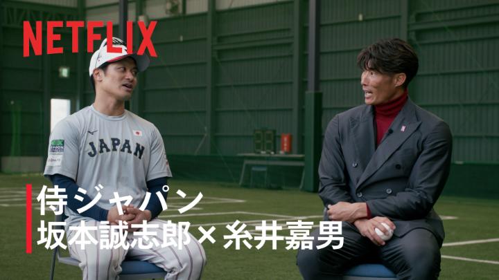 糸井嘉男（Yoshio Itoi） (@itoi7yoshio) / Posts / X