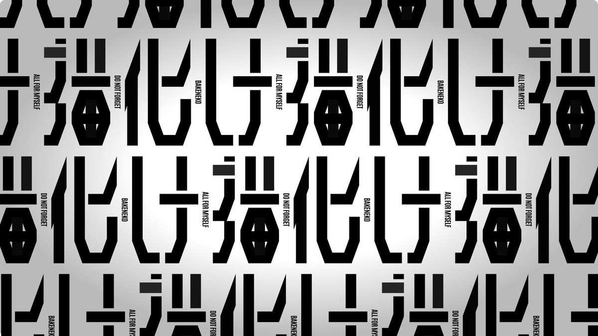Exit_A2's tweet photo. 化け猫 https://t.co/hivoB5dHti