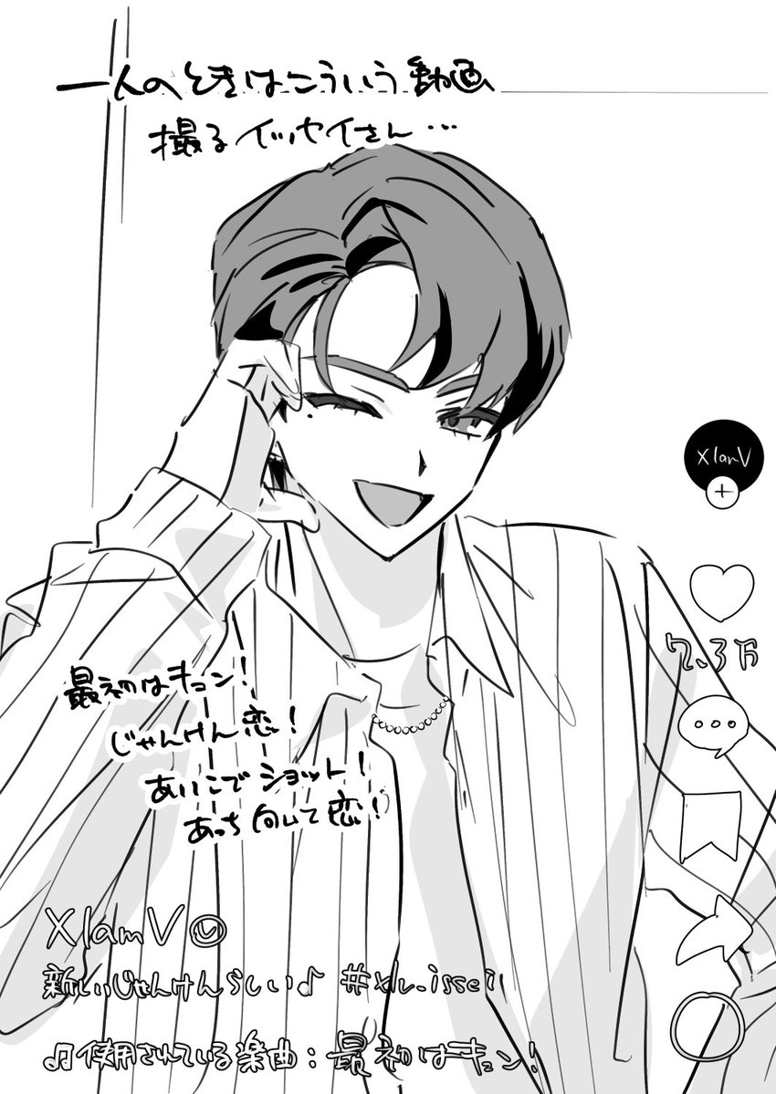 んぶのTikTok見たいンゴ…😭