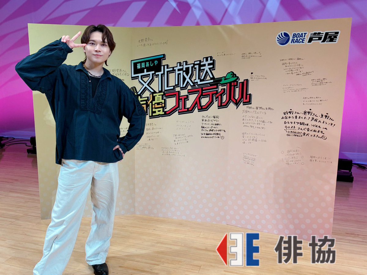 俳協 65周年【公式】 (@haikyo_official) / Posts / X