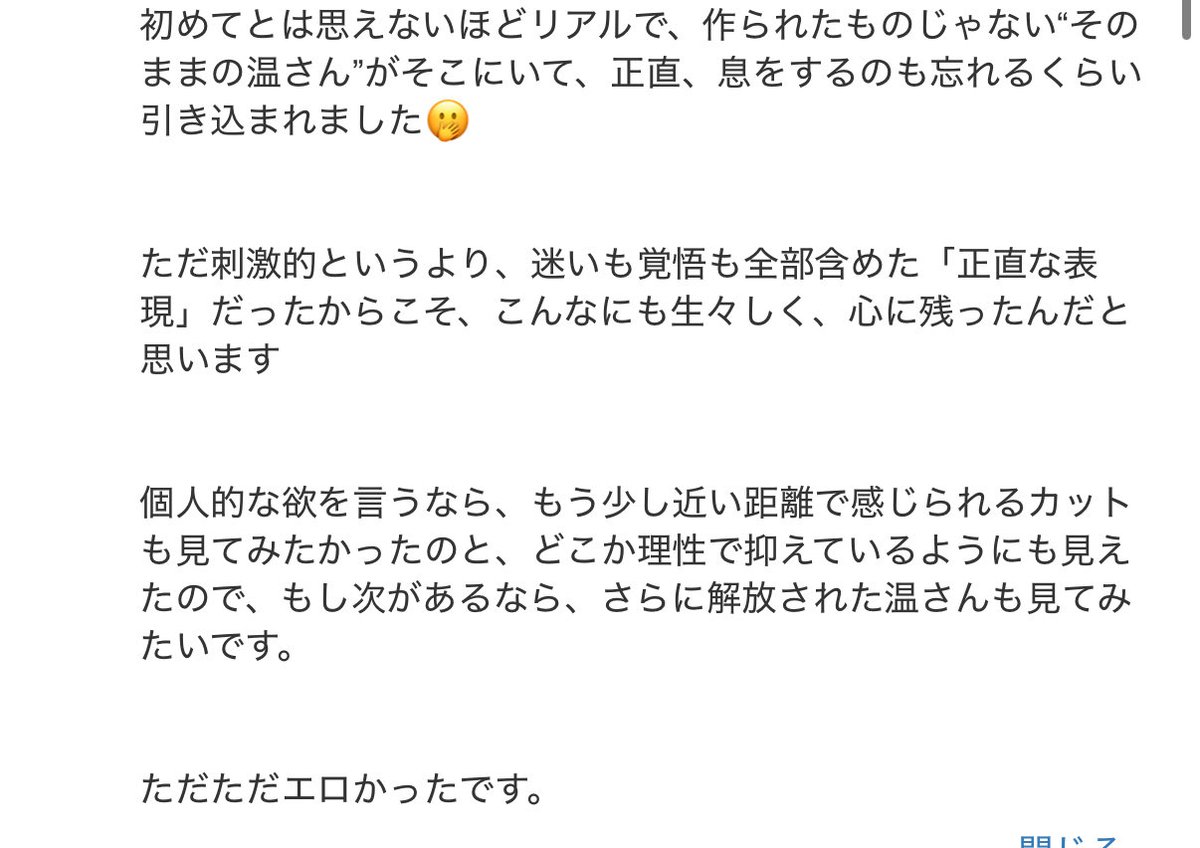 やさしいね tweet media