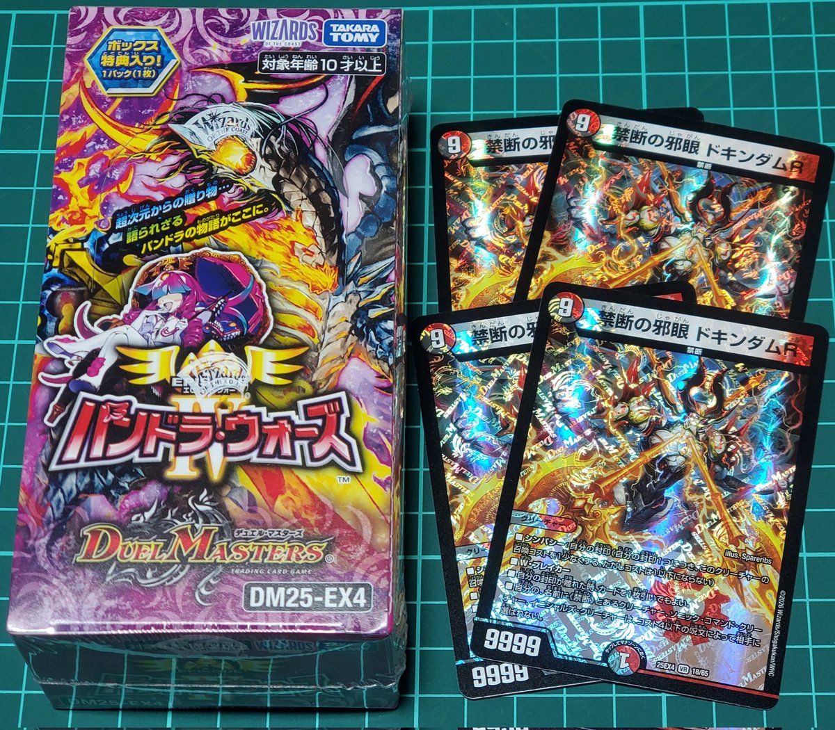 担当カードのサンプルをいただきました!!!✨✨✨ ありがとうございます!!!