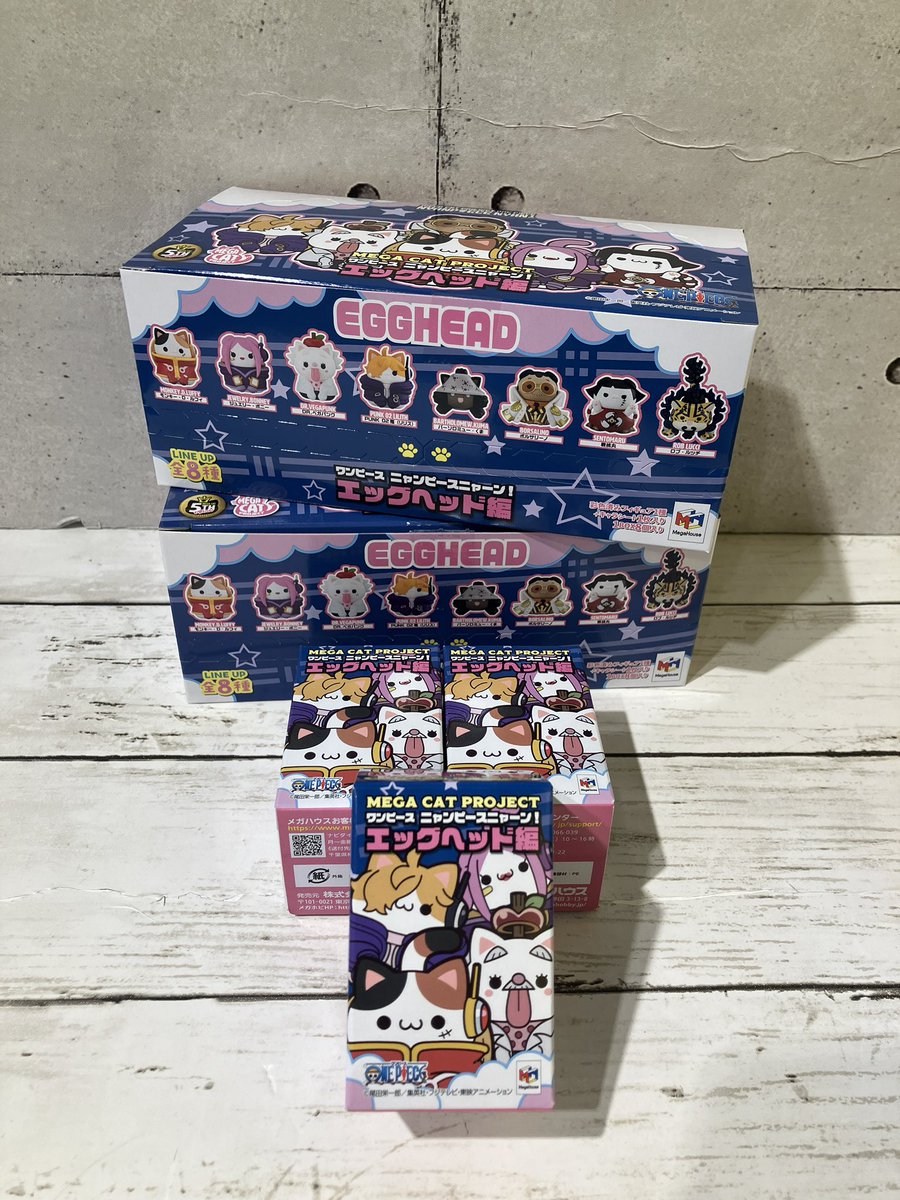 再入荷】 MEGA CAT PROJECT ワンピース ニャンピースニャーン！ エッグ