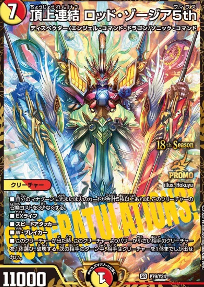 カードショップ ゼニス (@CS_zenith) / Posts / X