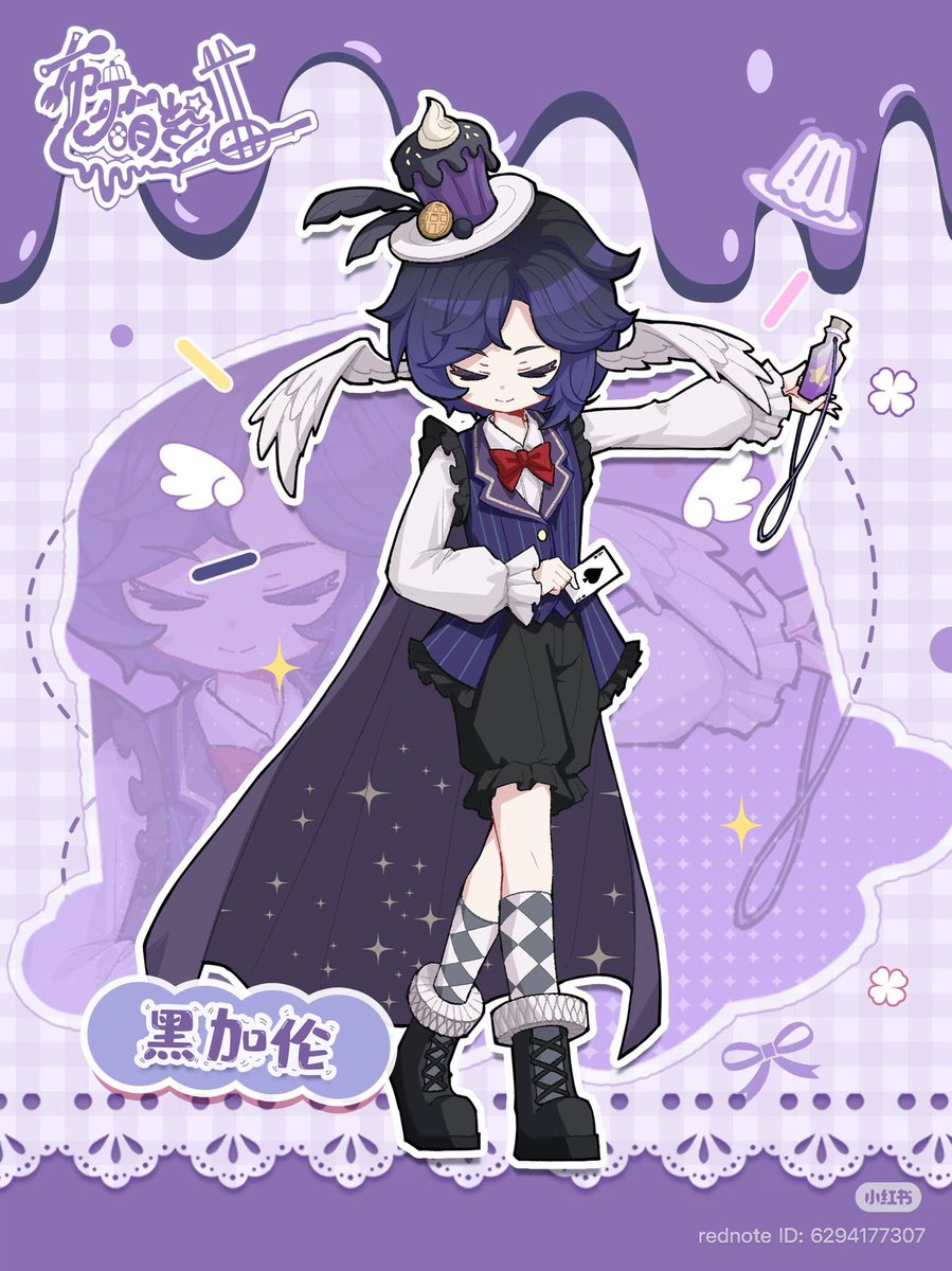 ゆっきー🐹 (@yukkiclose) / Posts / X