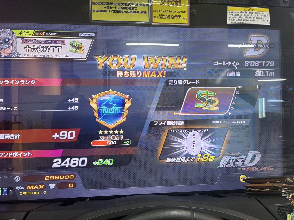 十六夜@TT tweet media