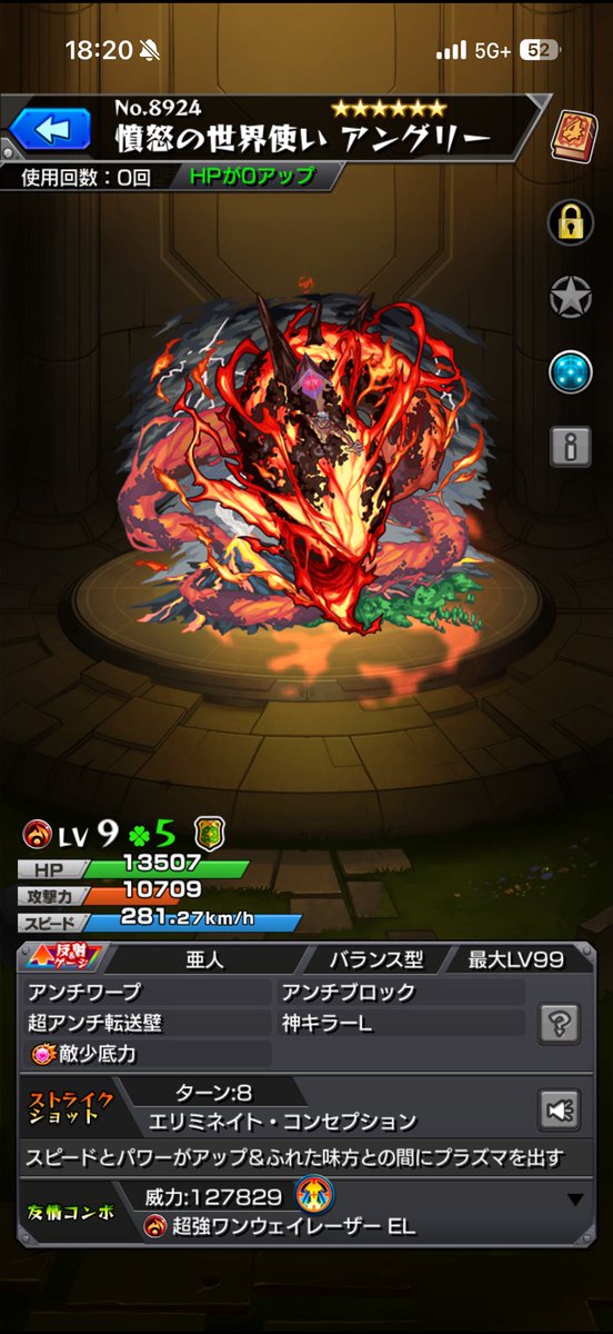 Post by L. on X: ｱｯ