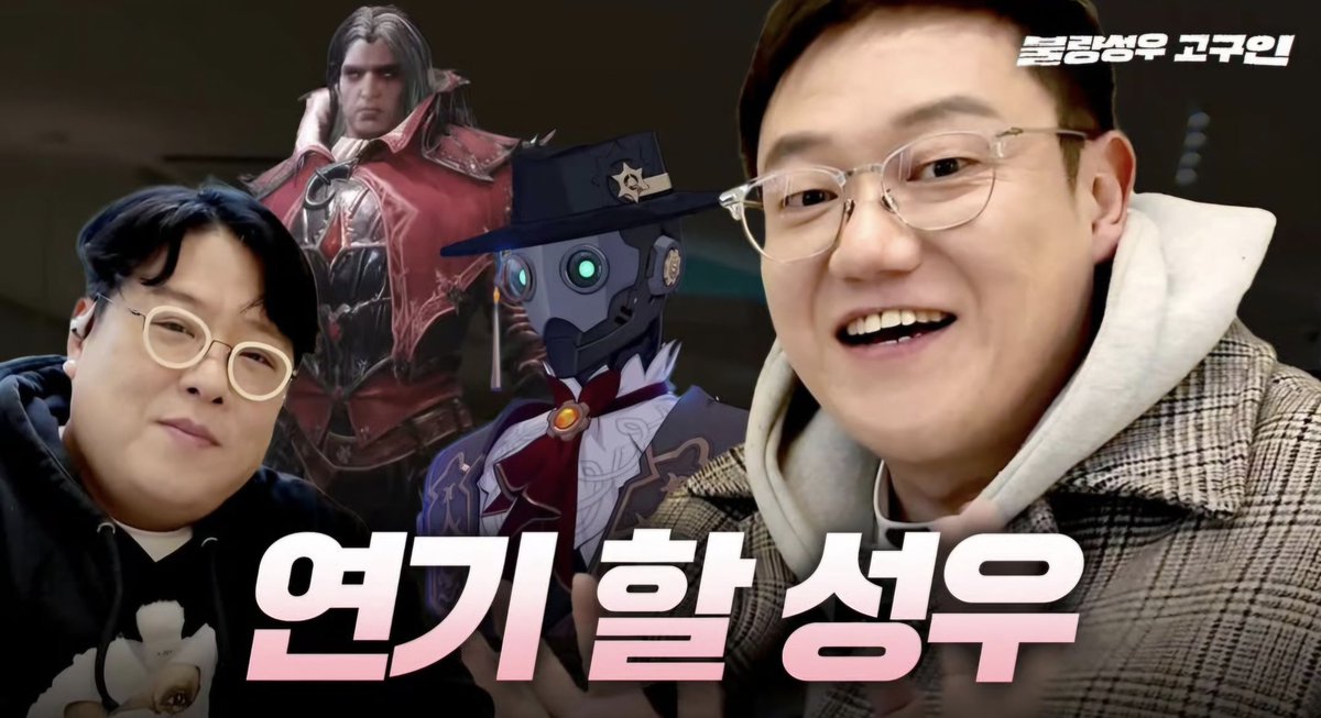 성우 이민규 tweet media