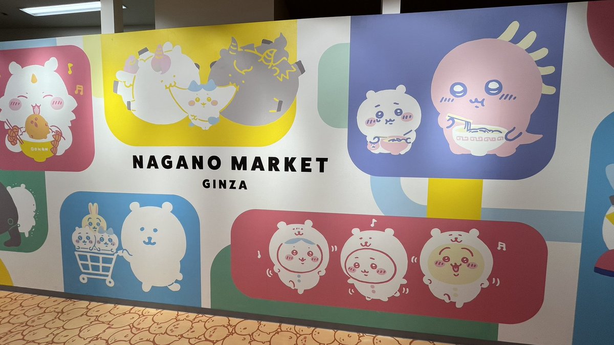 明日はよろしくお願いします〜！
ドラえもんをみて…早めに休みます😴
また食べたくて寄った食堂とはじめてのナガマ！