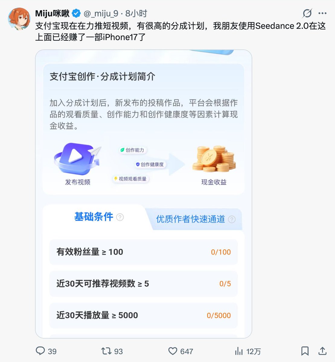 Mars_chen2's tweet image. 这样做有何意义呢？
我真的认为在时间线上先后看到两个人发布完全一致的内容，后发的那个人让人很反感🧐