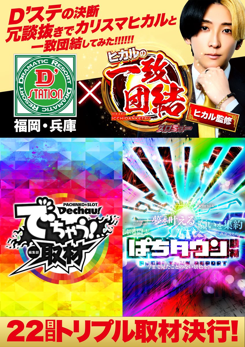 🌈🌈🌈明日2月22日（日）🌈🌈🌈 🌈🌈🌈午前10時オープン