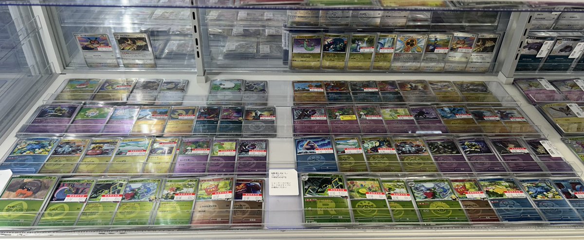 ⚡️#ポケカ 商品情報⚡️ 「#メガドリームex」に収録されているボール