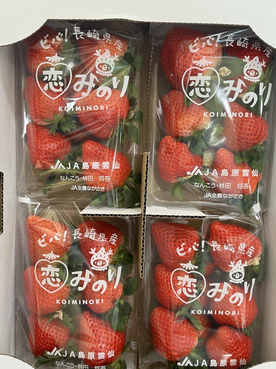 明日22日はゾロ目 コネクタさん主催 いちごの販売会行います🍓 己の運