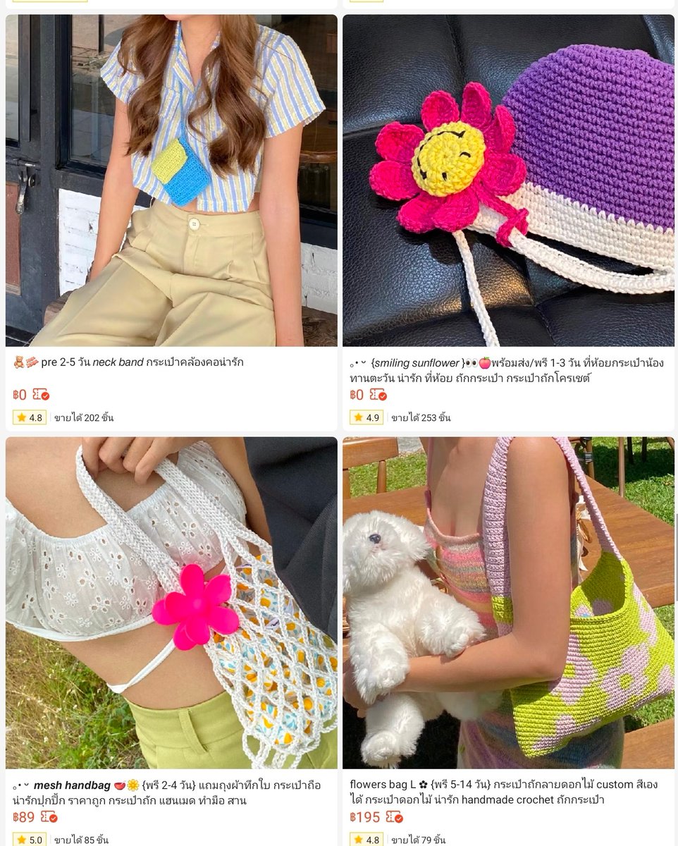 ร้าน y.yellow 🌺 ร้านงานถักฝีมือคนไทย มีกระเป๋า ผ้าโพกหัว กระเป๋าสตางค์ น่ารักมาก ร้านทำเองทุกชิ้น โคตรเก๋ สามารถเลือกสีอื่นนอกเหนือจากตัวเลือกในร้านได้ด้วย