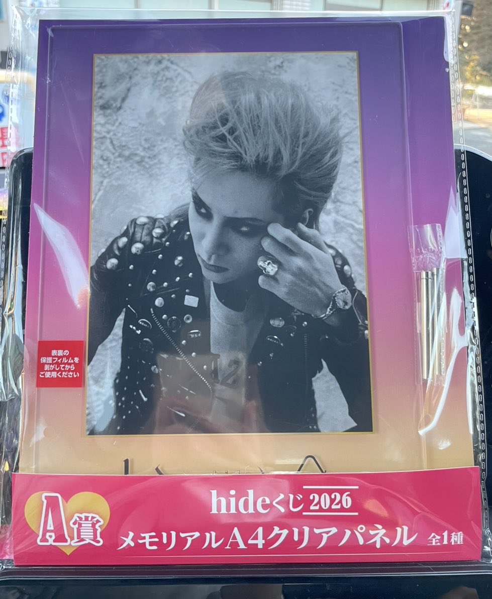 X HIDE和 (@xjapanxhidekazu) / Posts / X