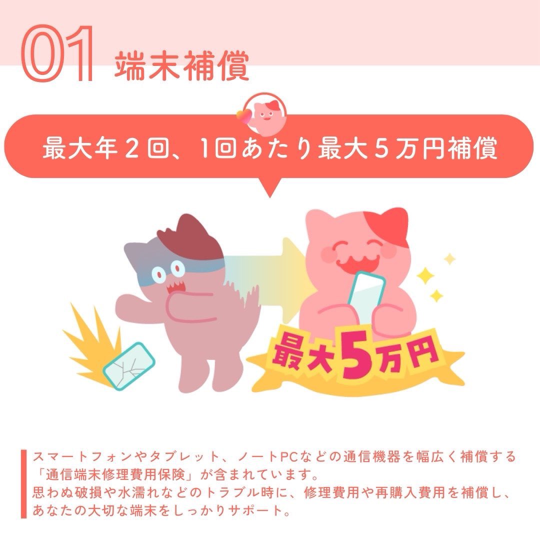 EPARK【公式】 tweet media