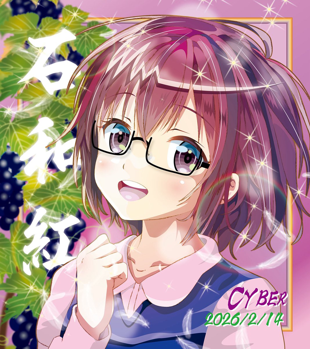 石和温泉の温泉むすめ
石和 紅（いさわこう）ちゃんを描きました。😊
奉納させていただきましたので、
皆様、石和温泉にお越しの際はぜひ探してご覧になってくださいね
#温泉むすめ
#石和紅 
#石和温泉