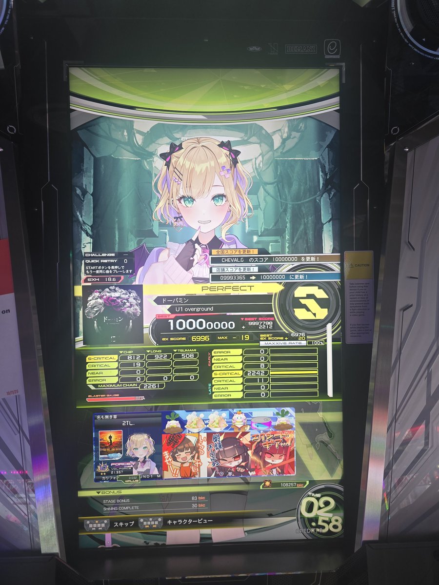 Volforce