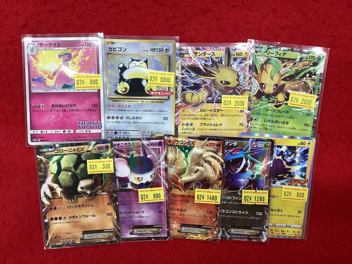 ポケカまとめ売り ポケモンカードゲーム ポケカ 販売情報】 こちらの商品入荷です