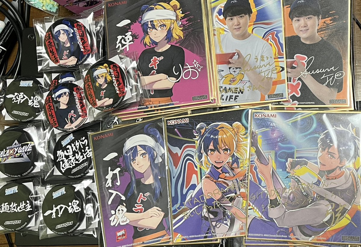 届いてしまいました しまいました 