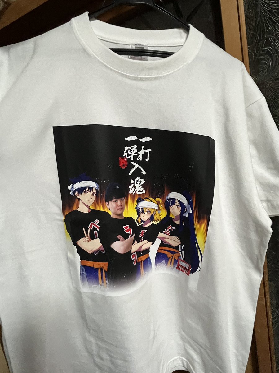 届いてしまいました しまいました 