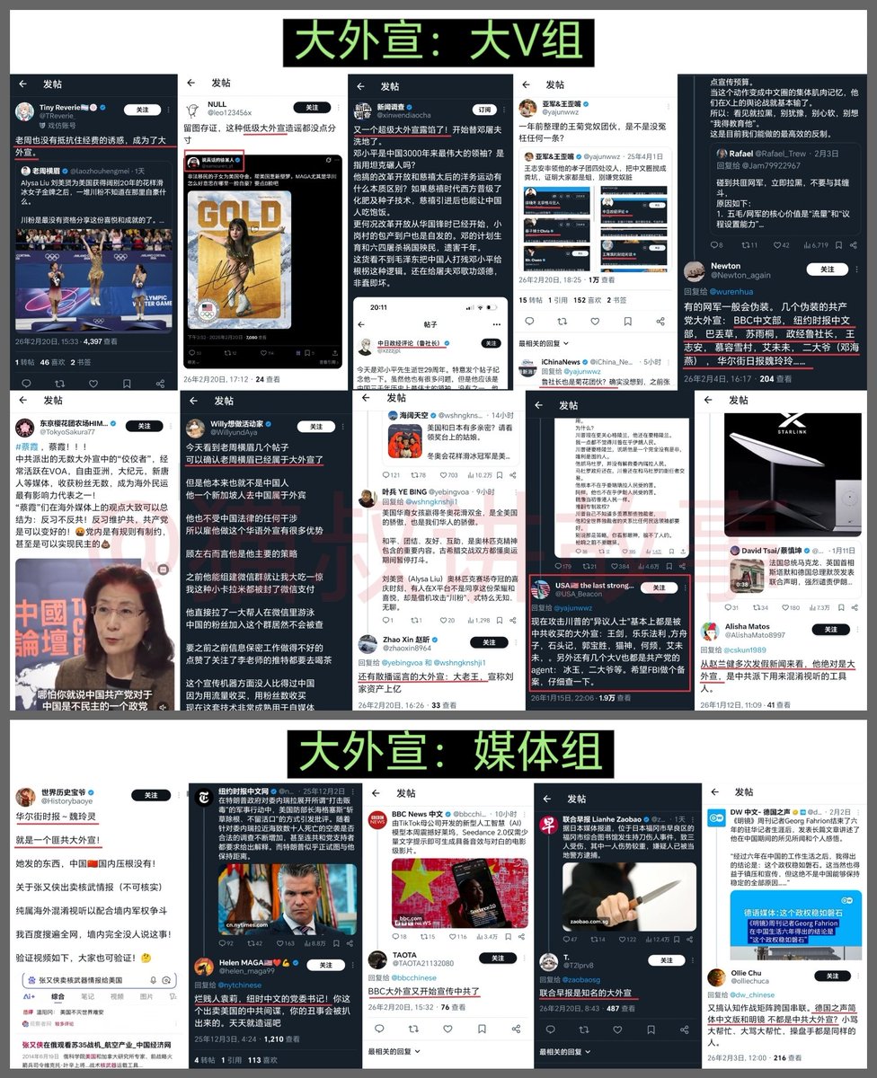 猫叔讲故事 tweet media