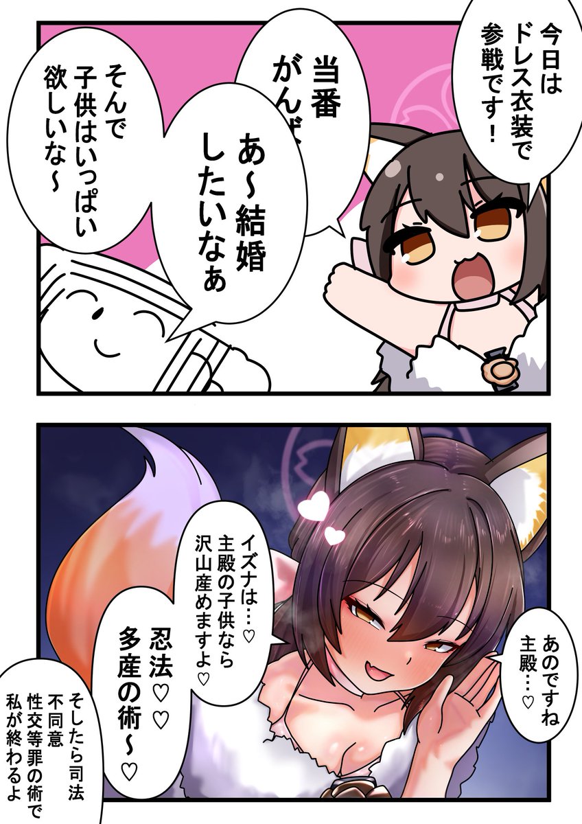 トラペア@スケジュール調整中 tweet media