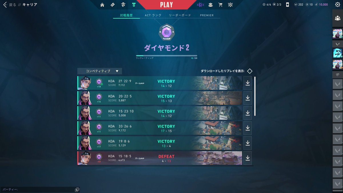 初ダイヤモンド2これた ; ;